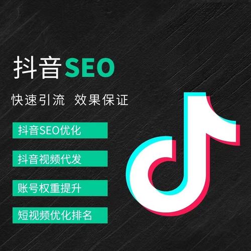 通辽抖音广告